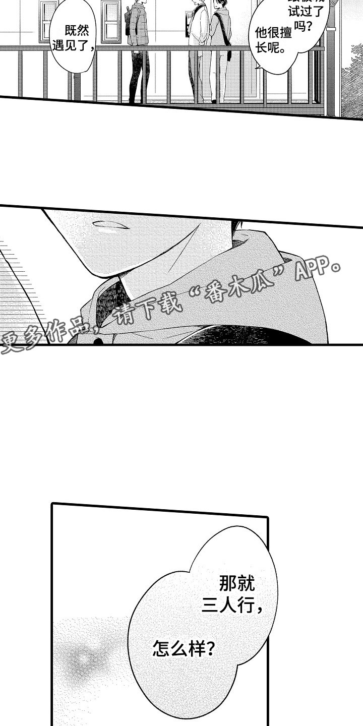第9话22