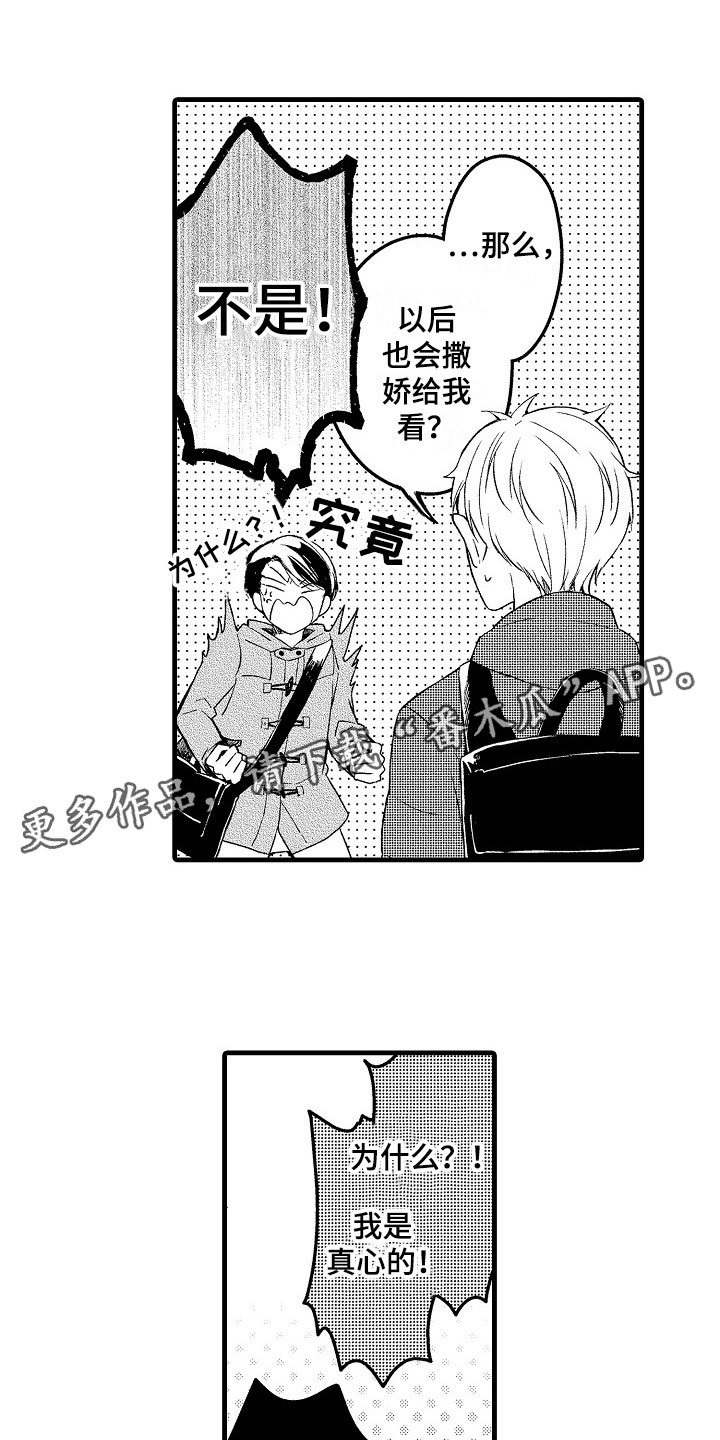 第9话0
