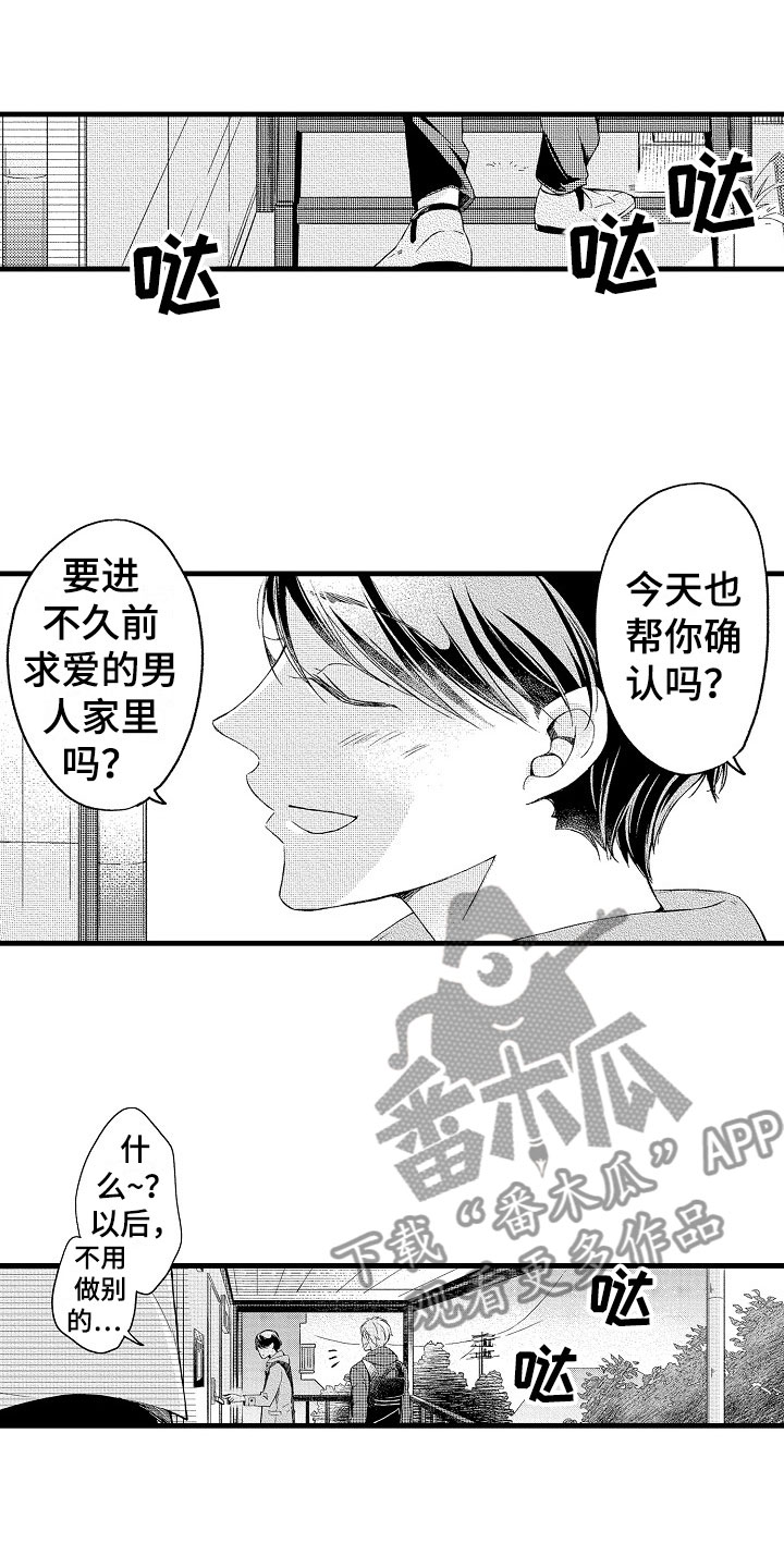 第9话9