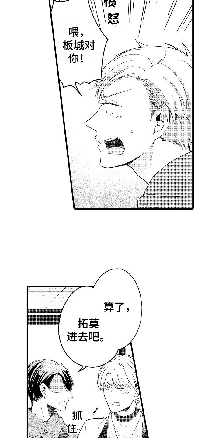 第9话20