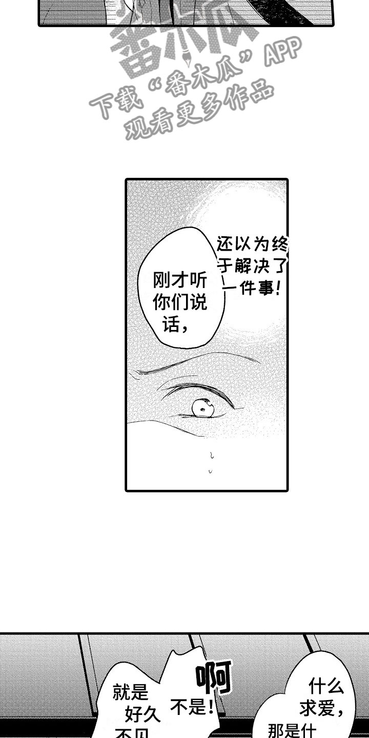 第9话13