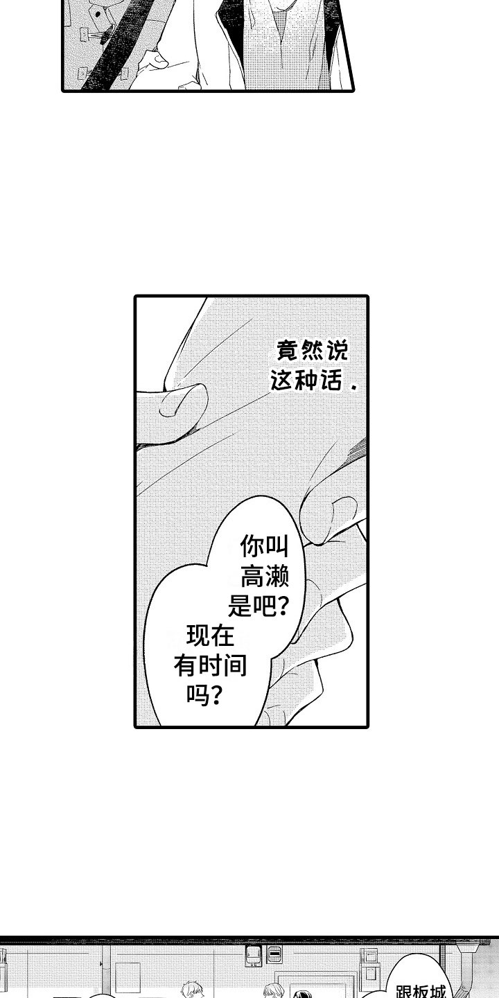 第9话21