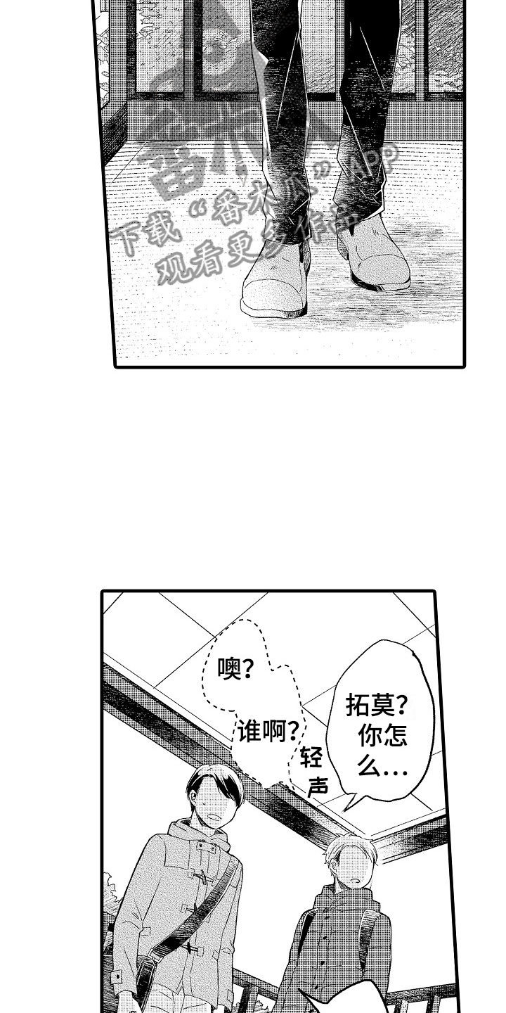 第9话11
