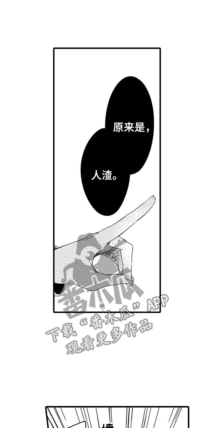 第9话19