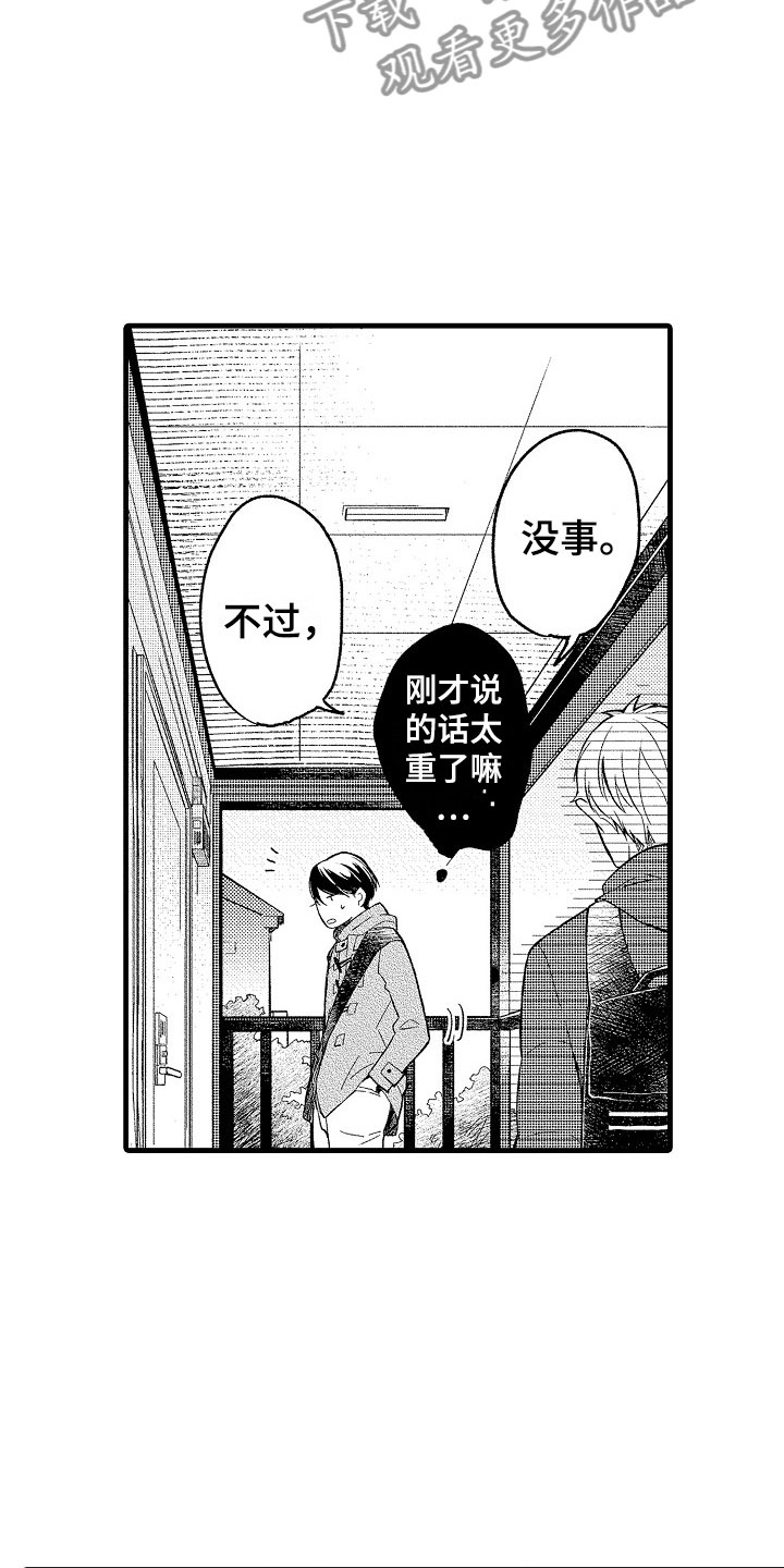第9话5