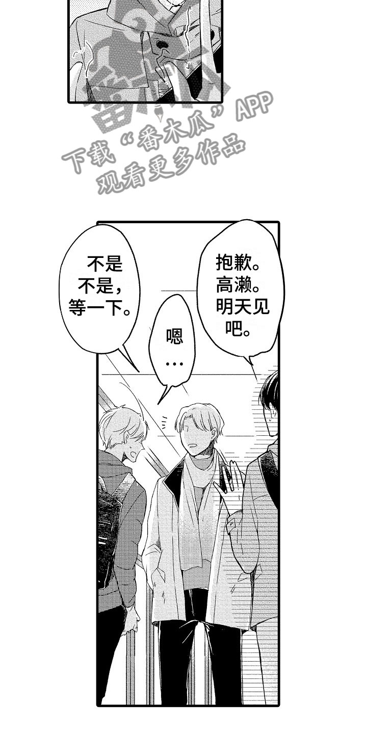第9话15
