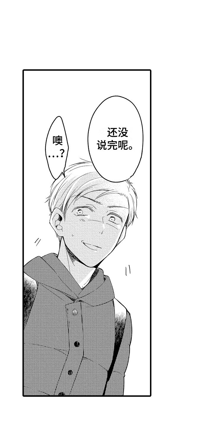 第9话16