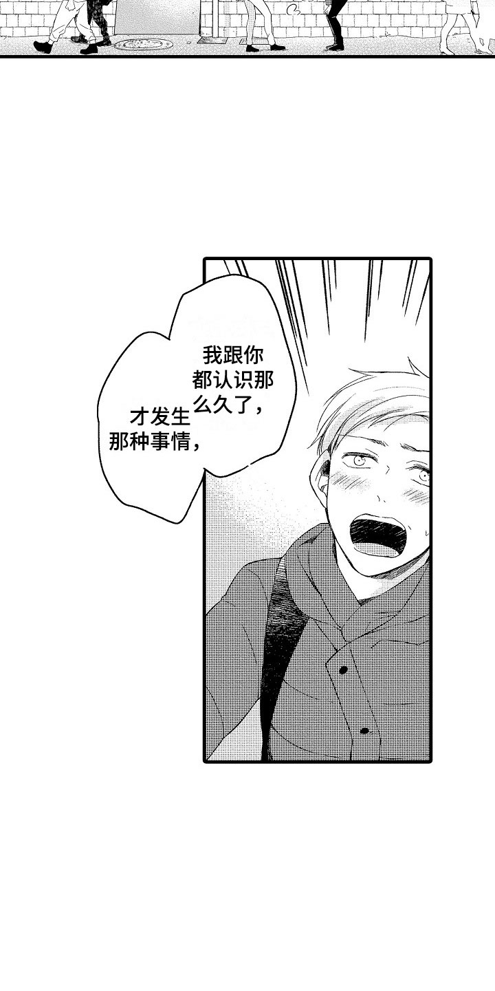 第8话12
