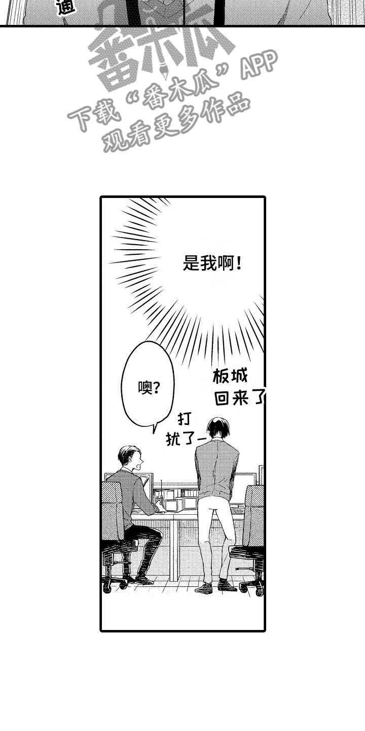 第8话4
