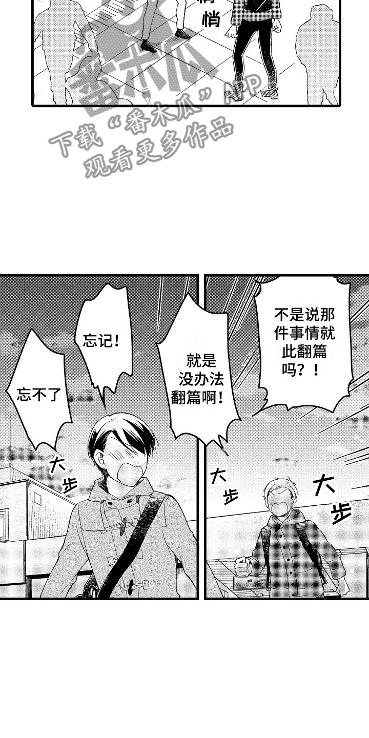 第8话10