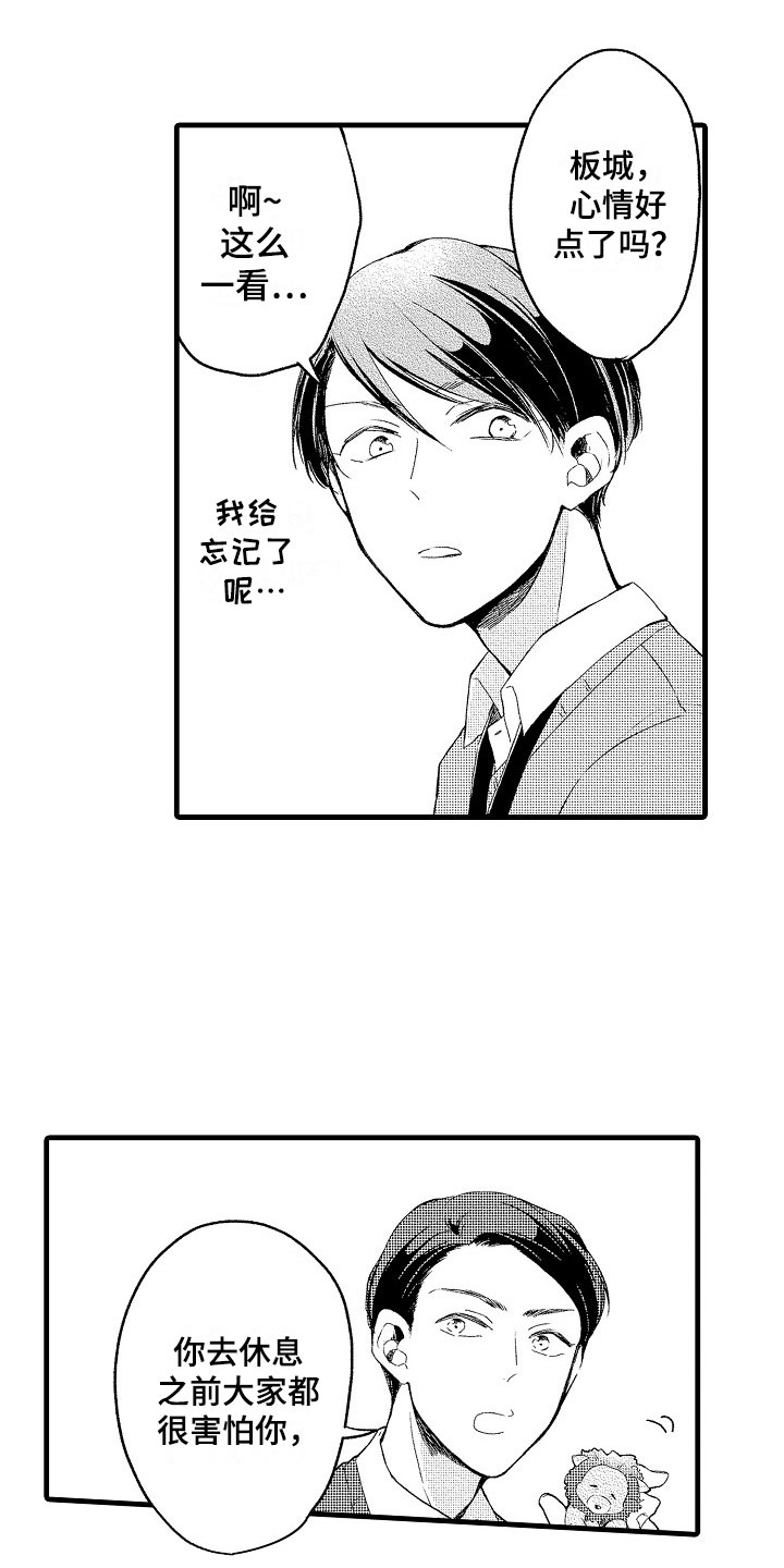 第8话5