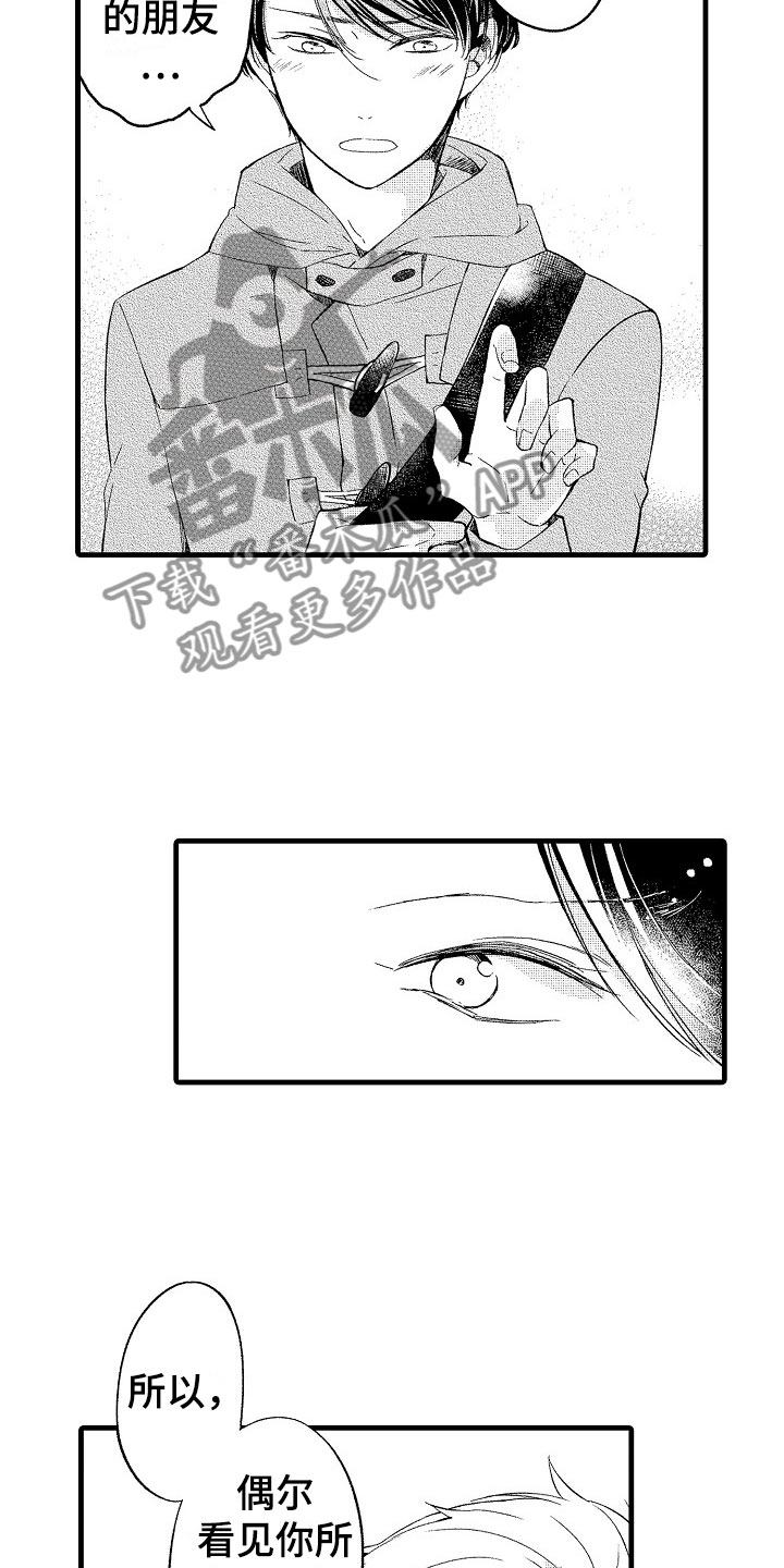 第8话15