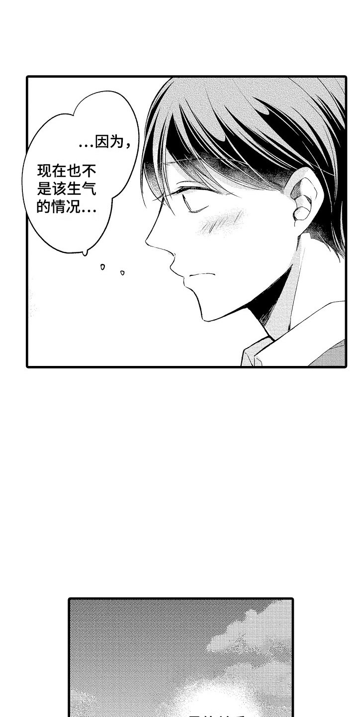 第8话7