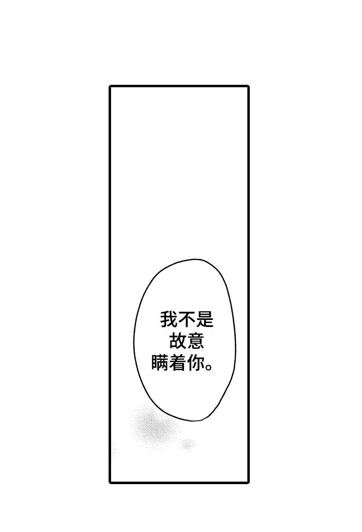 第8话18