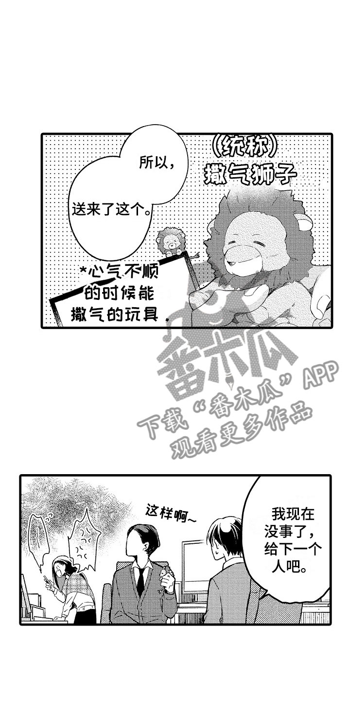 第8话6