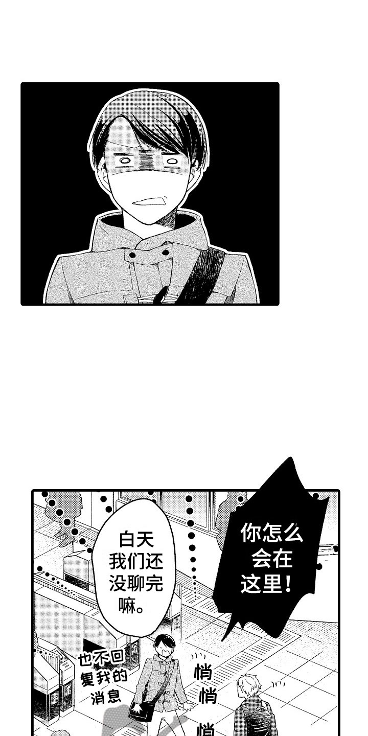 第8话9