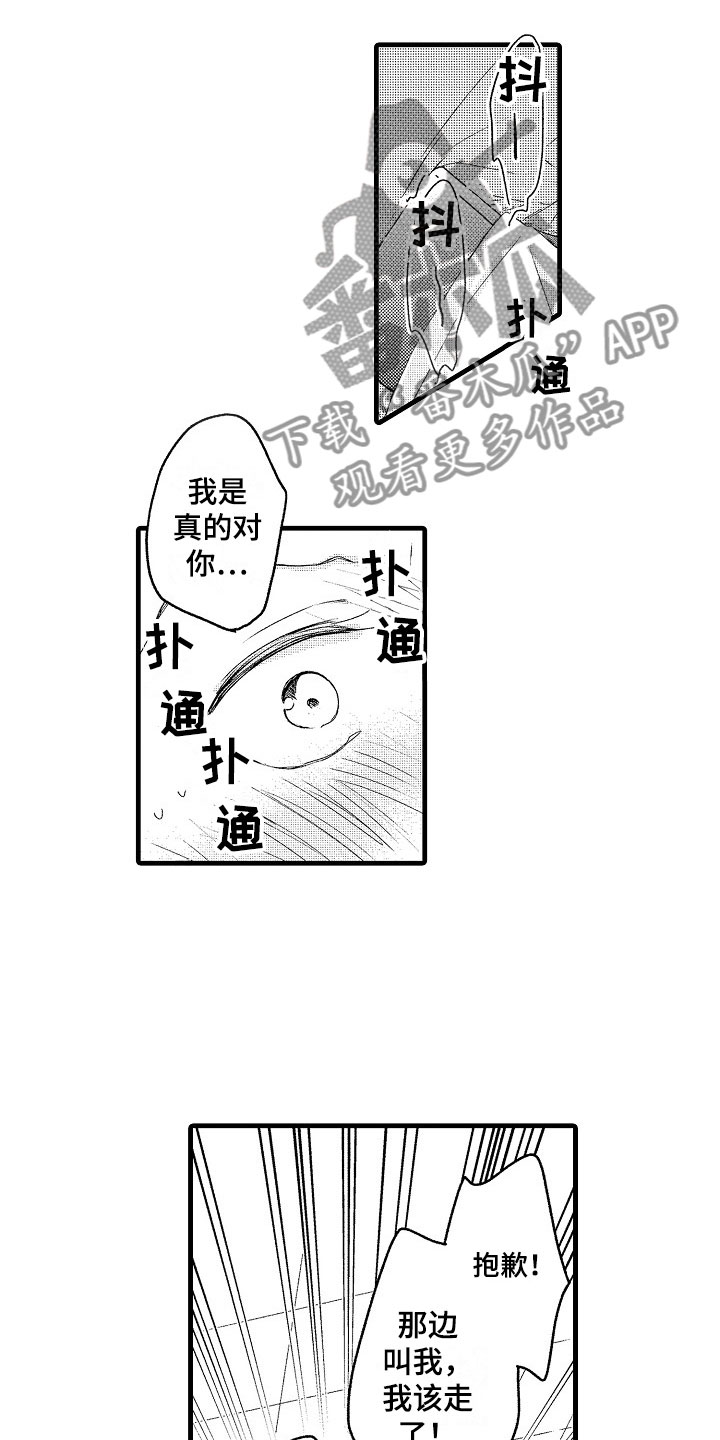 第8话0