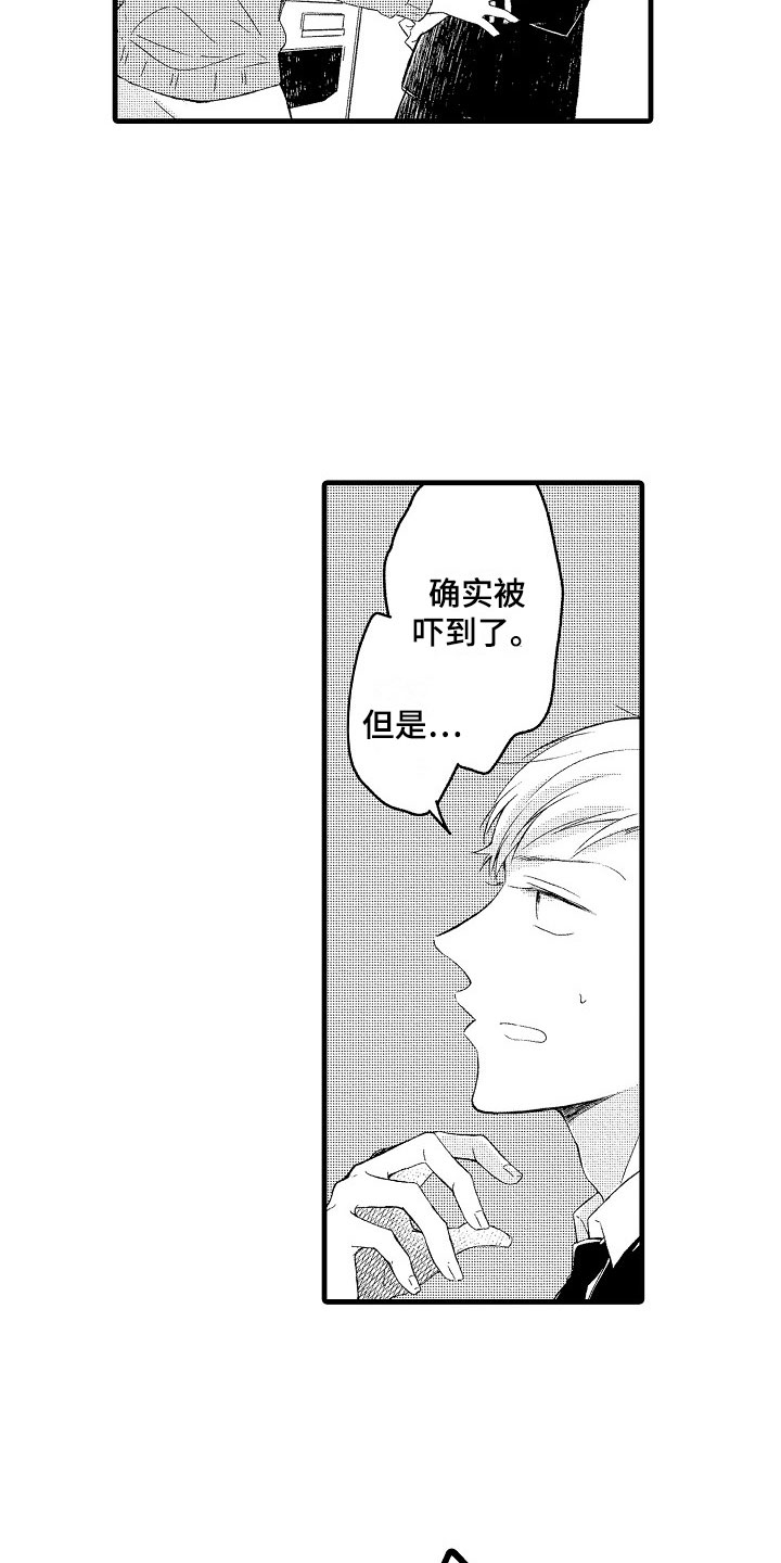 第7话16