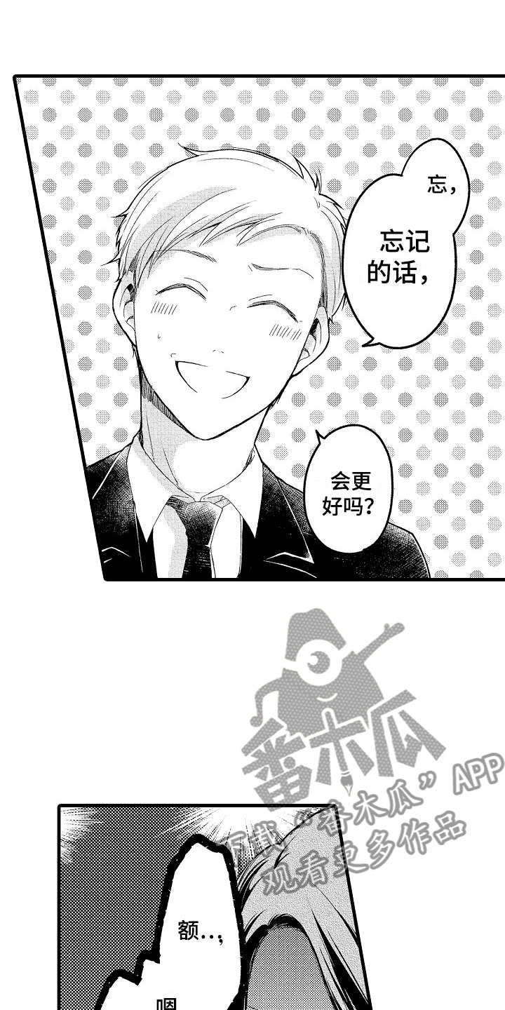 第7话14