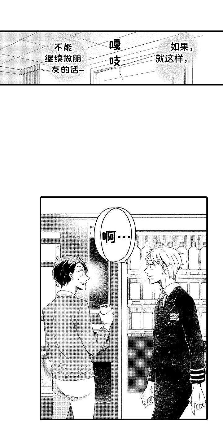 第7话4