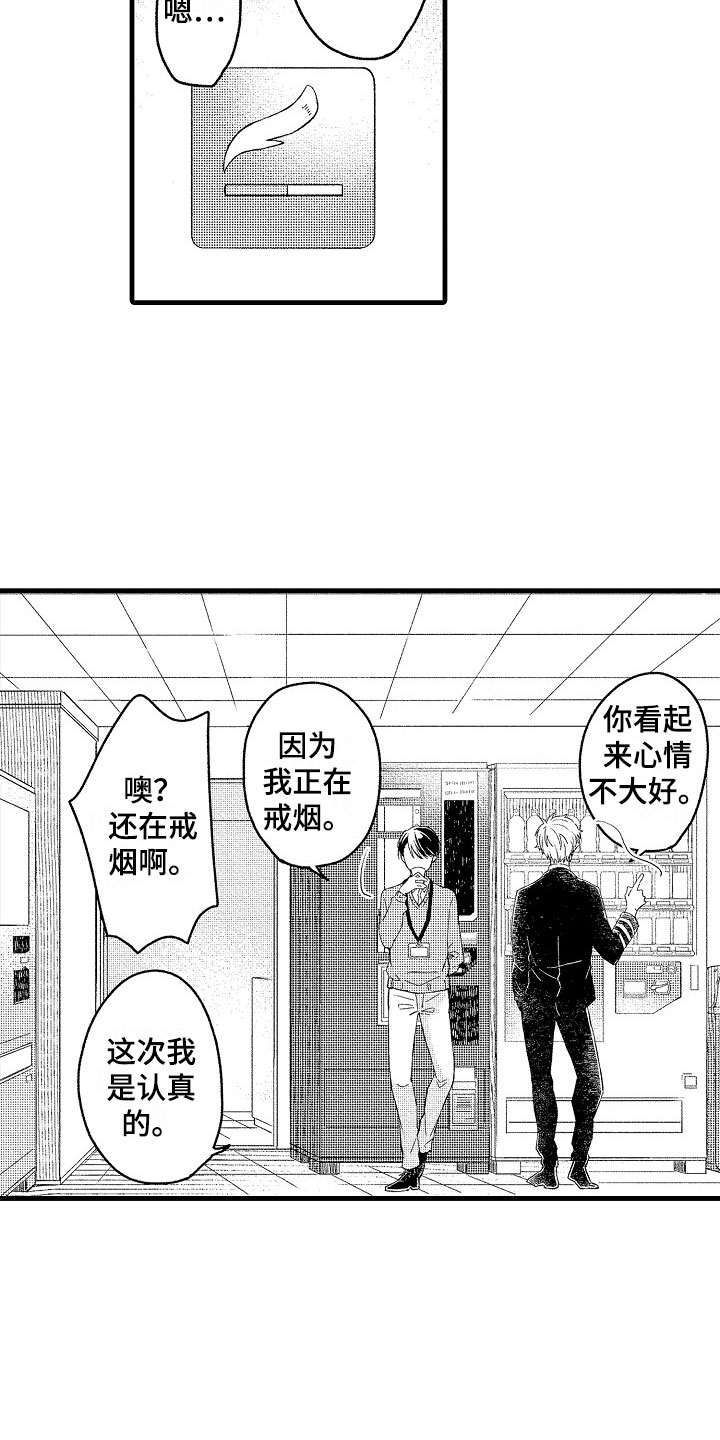 第7话6