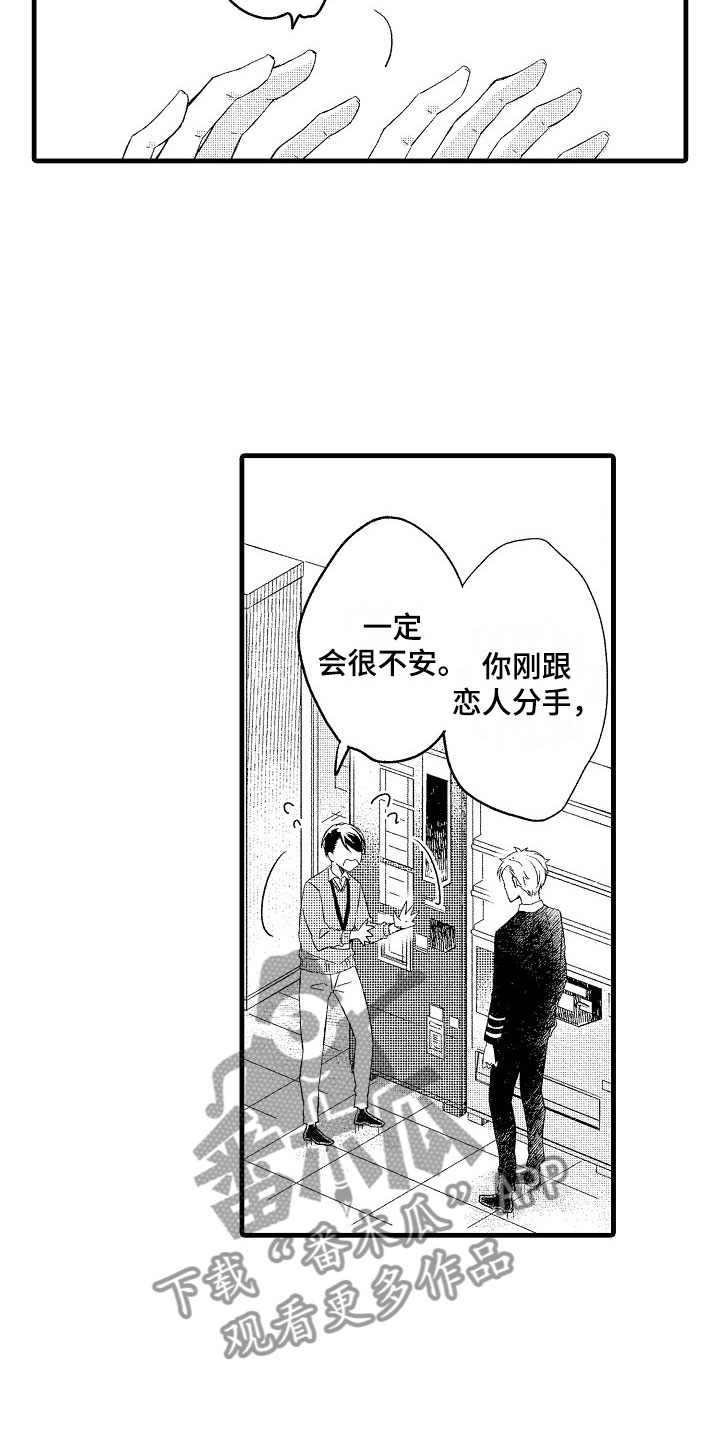 第7话10