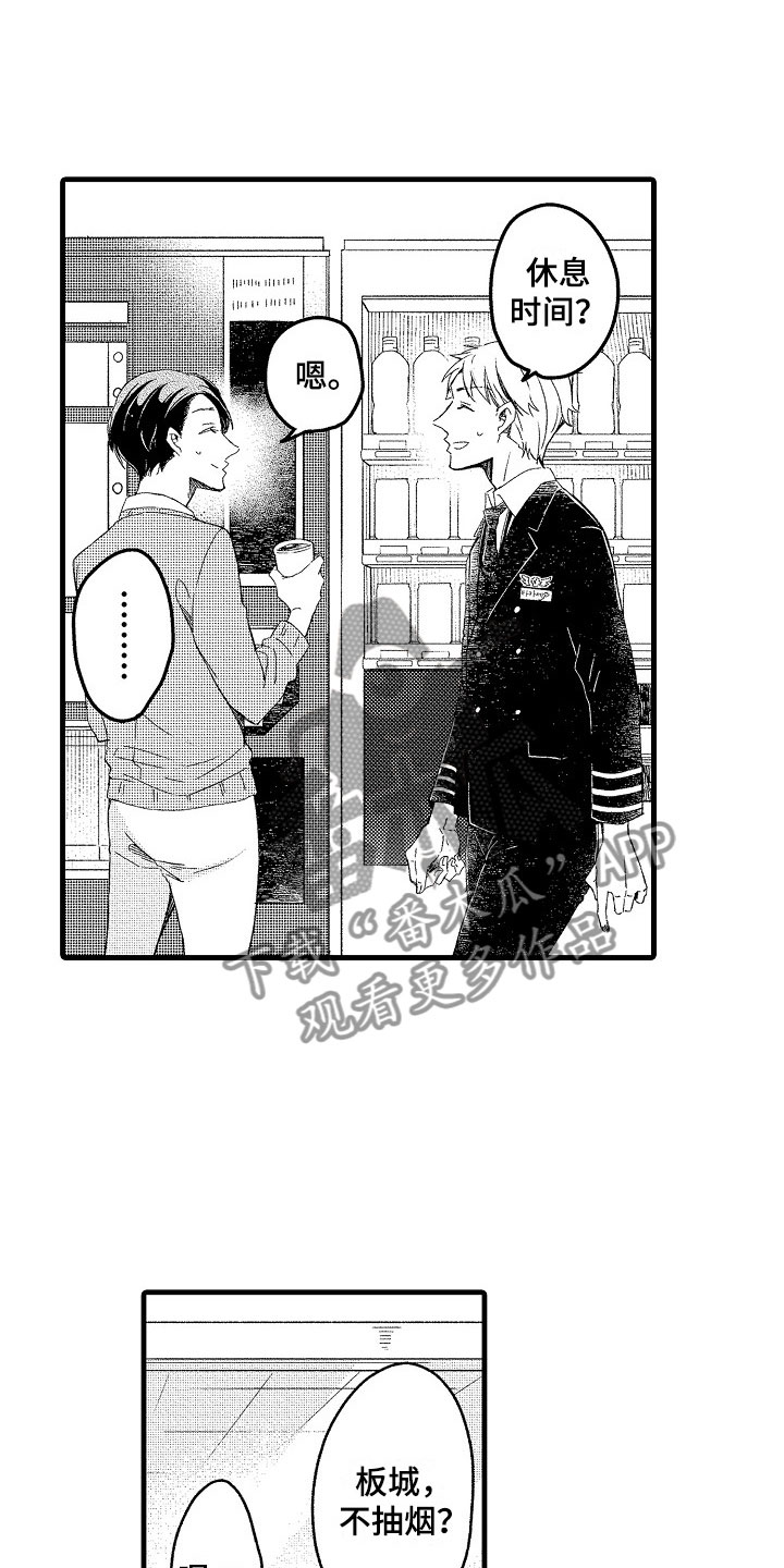 第7话5
