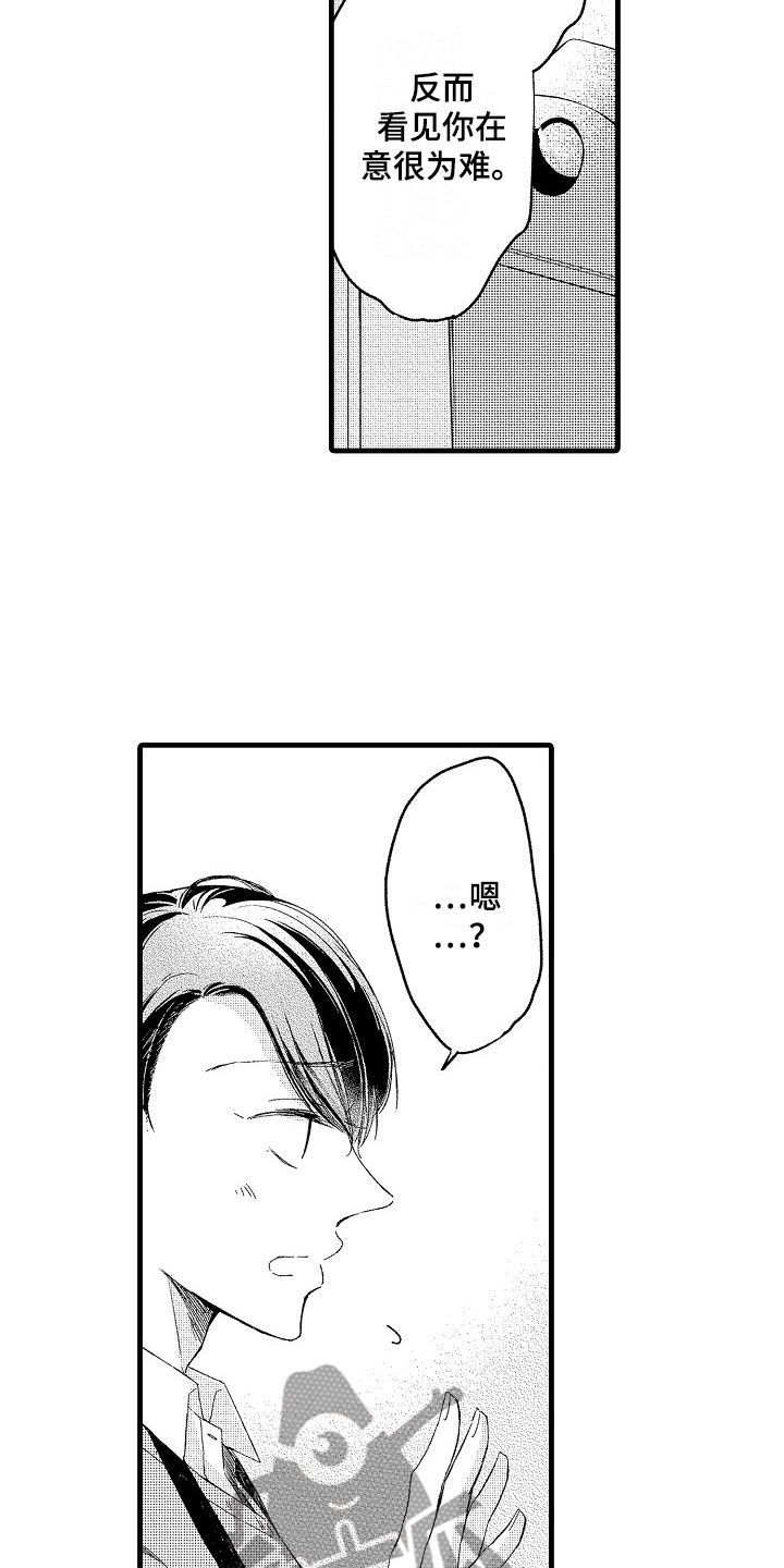 第7话12
