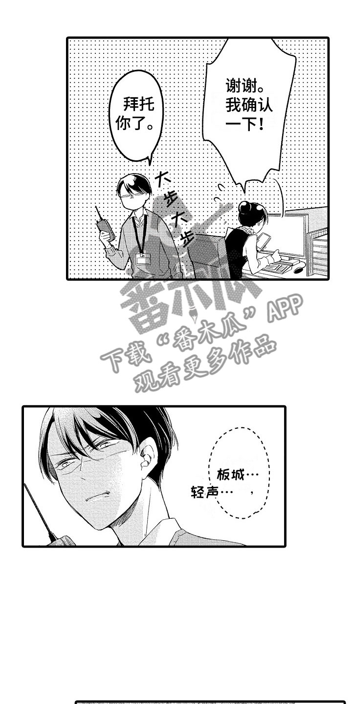 第7话0