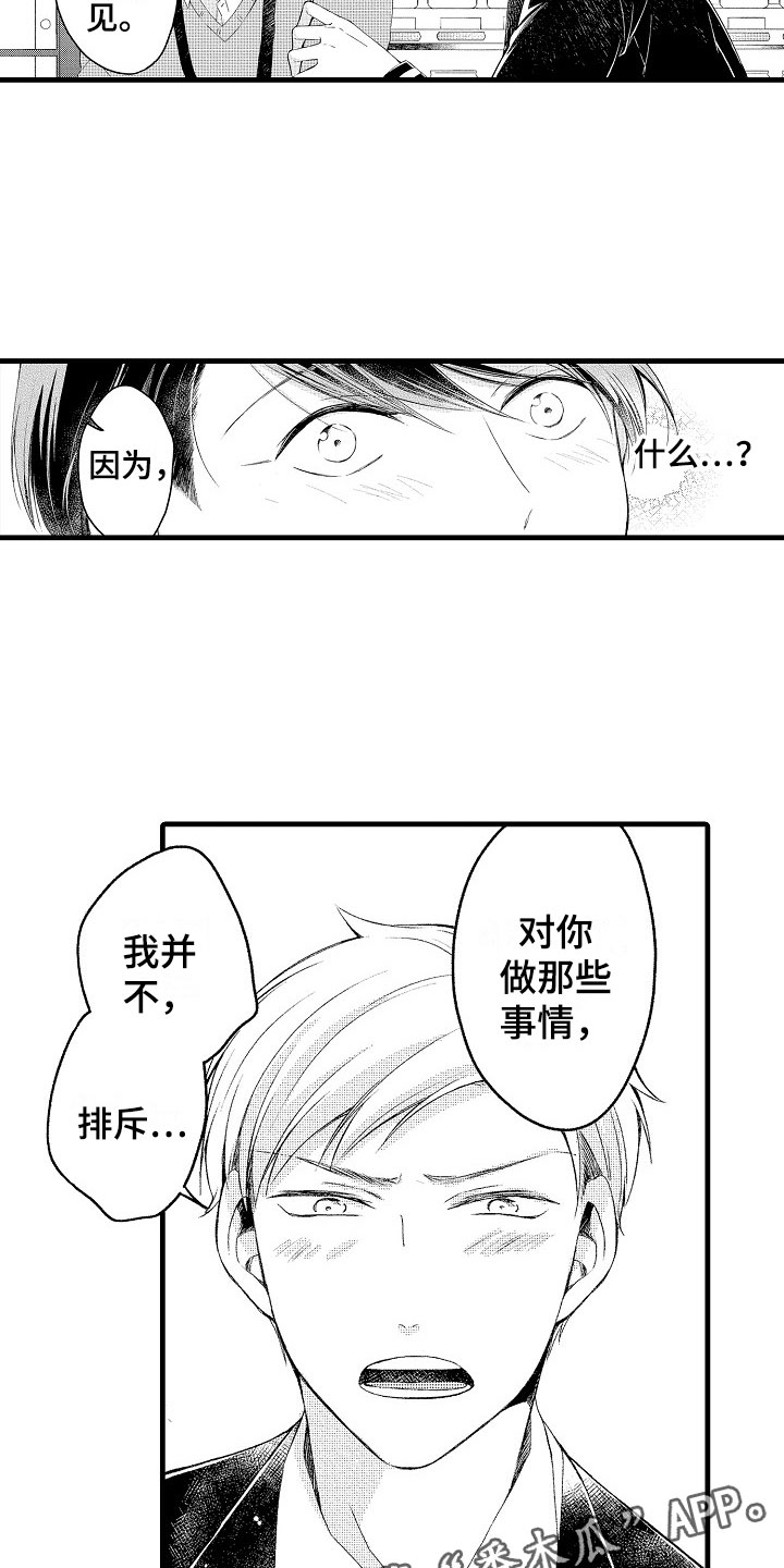 第7话18