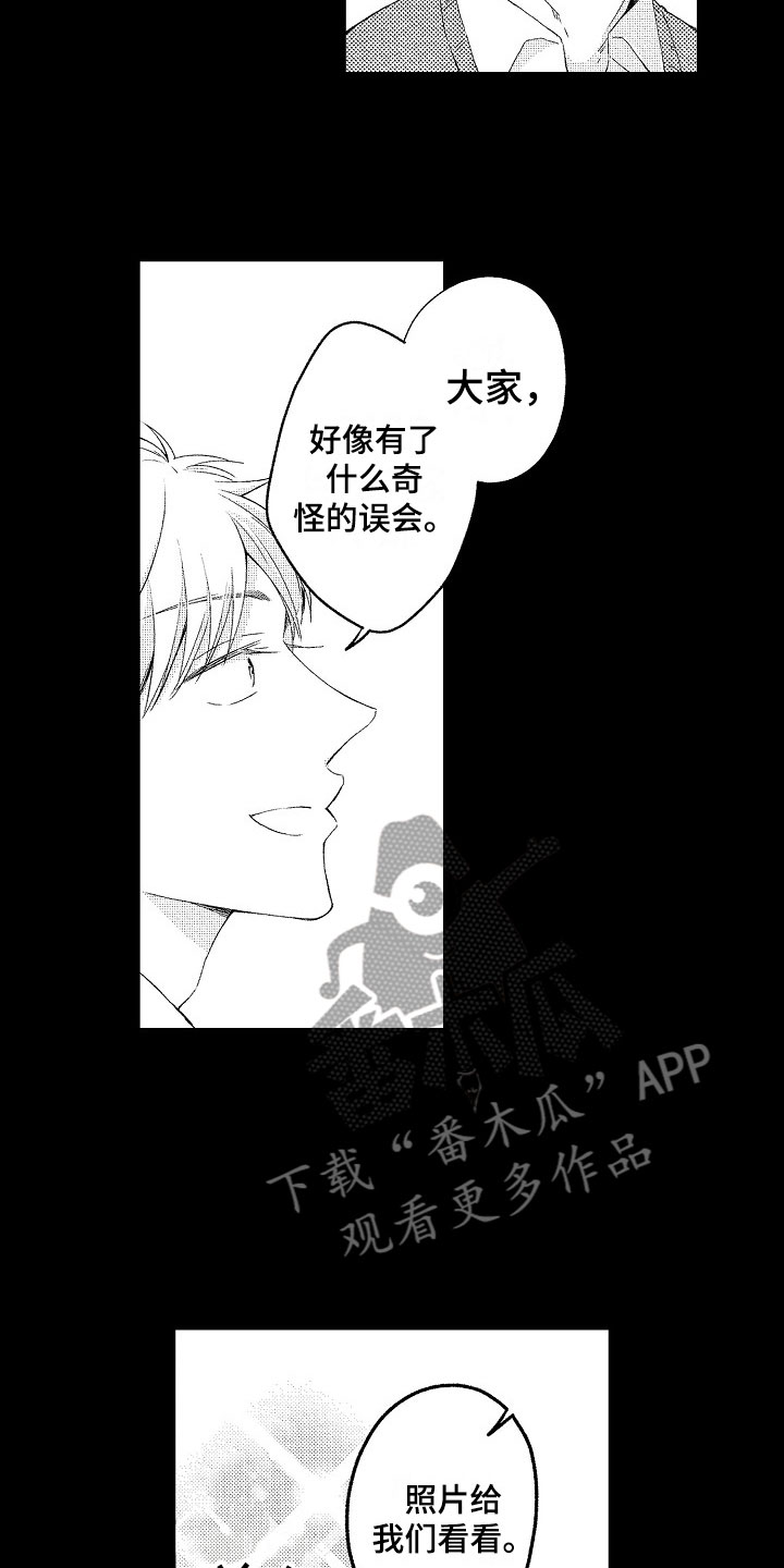 第6话12