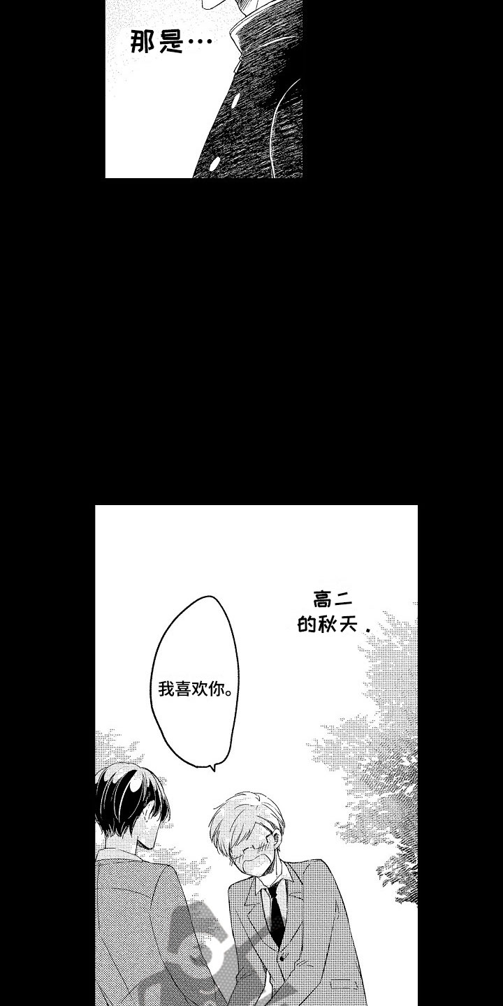 第6话2