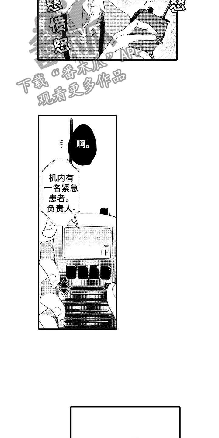 第6话18
