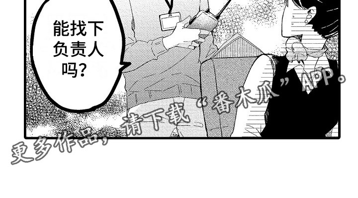 第6话20