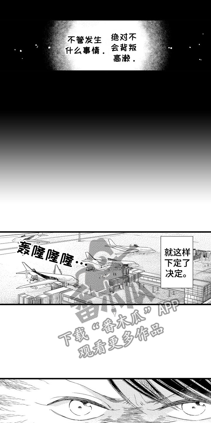 第6话16