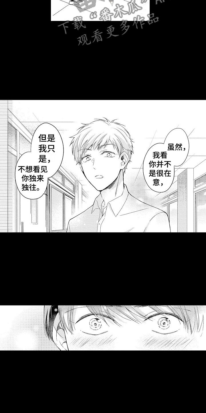 第6话15