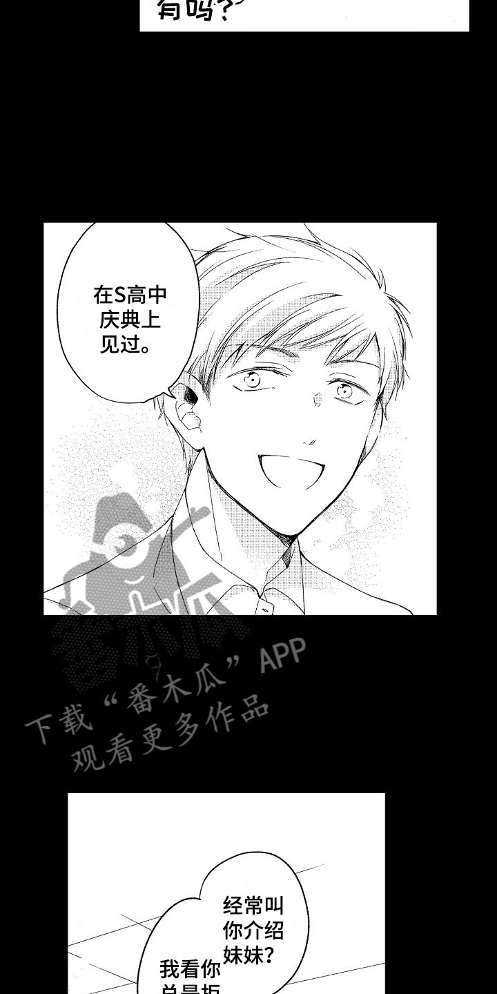 第6话10