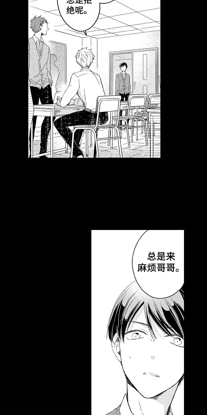 第6话11