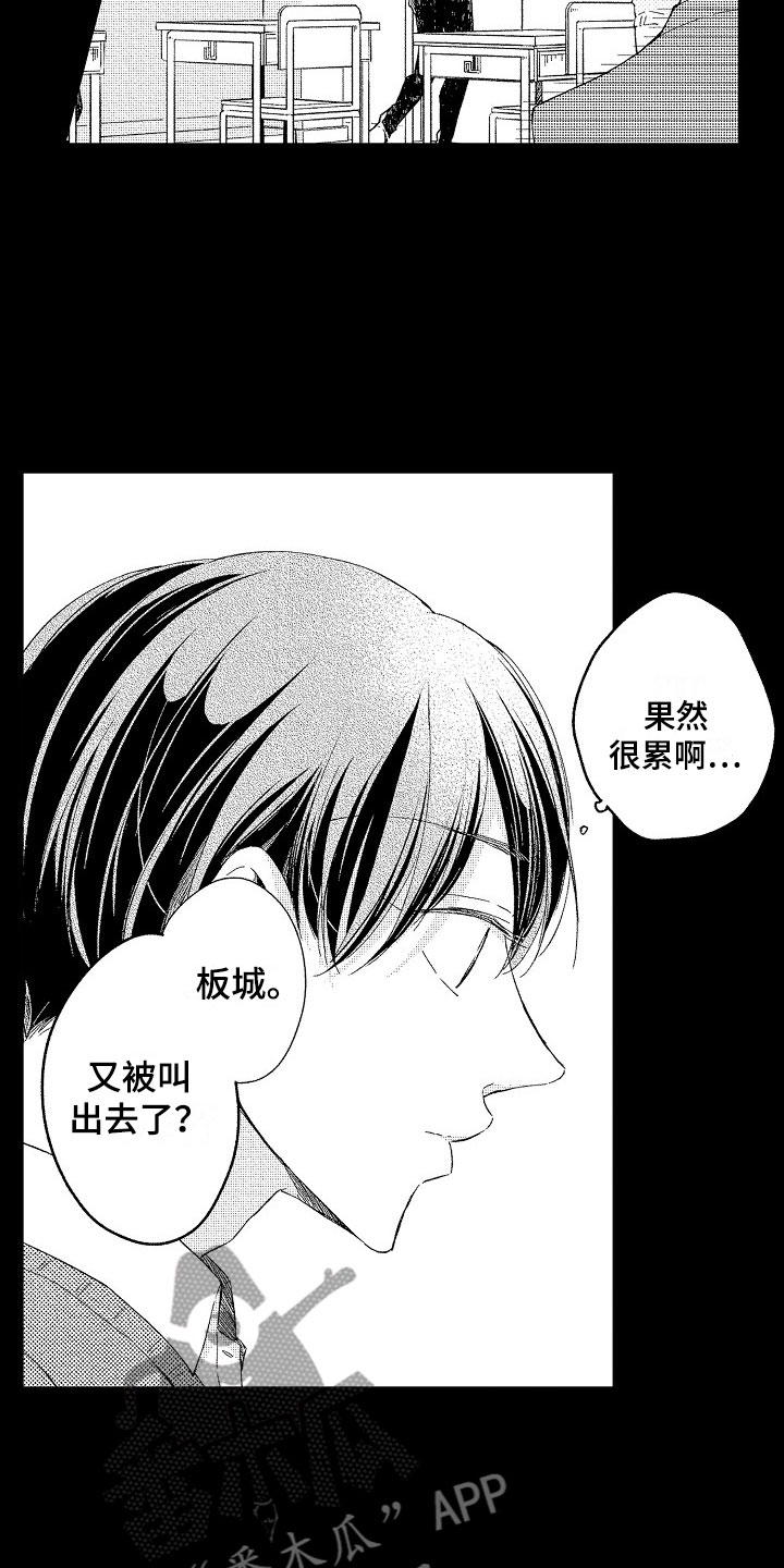 第6话8