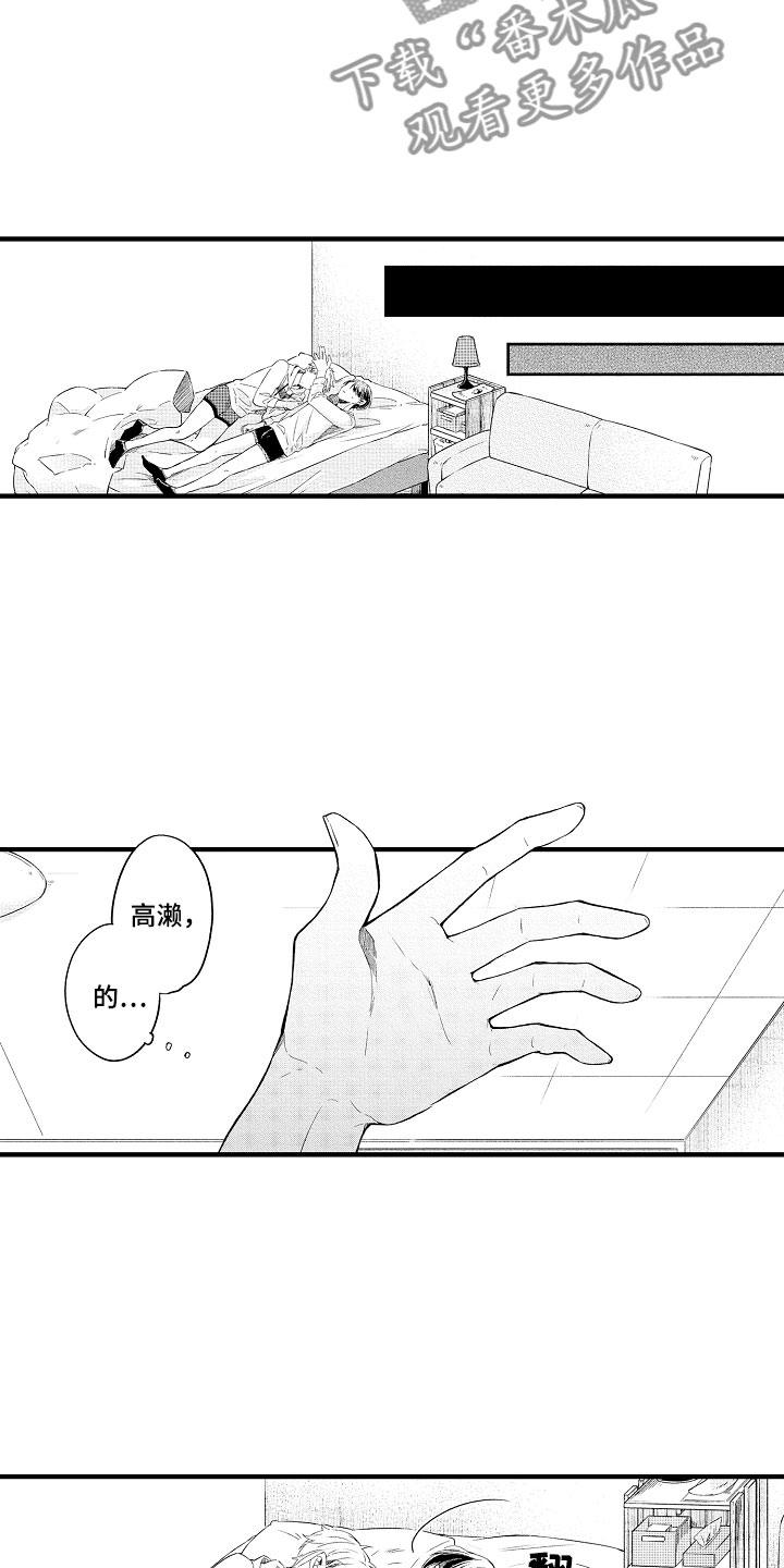 第5话22