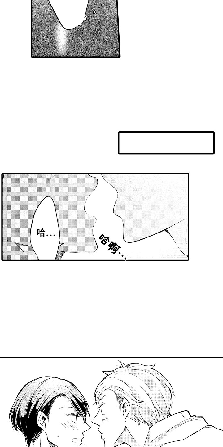第5话7