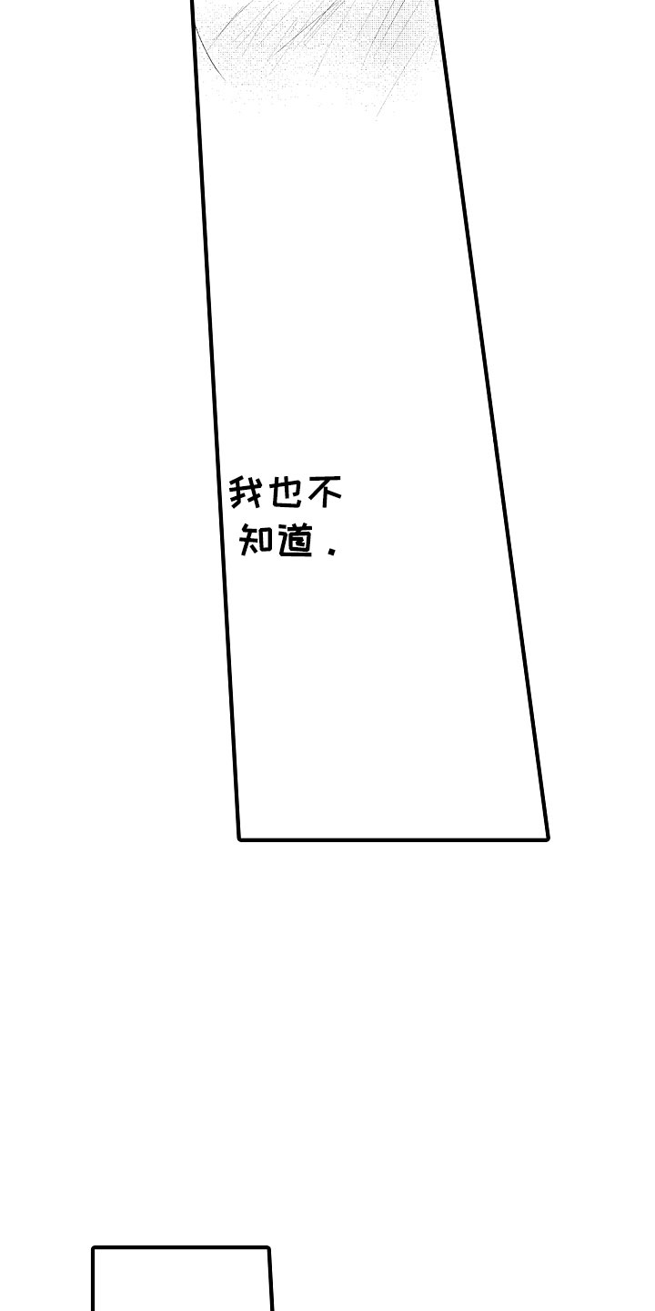 第5话5
