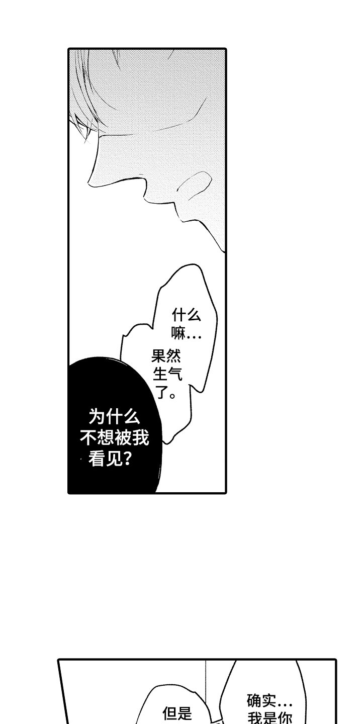 第5话0