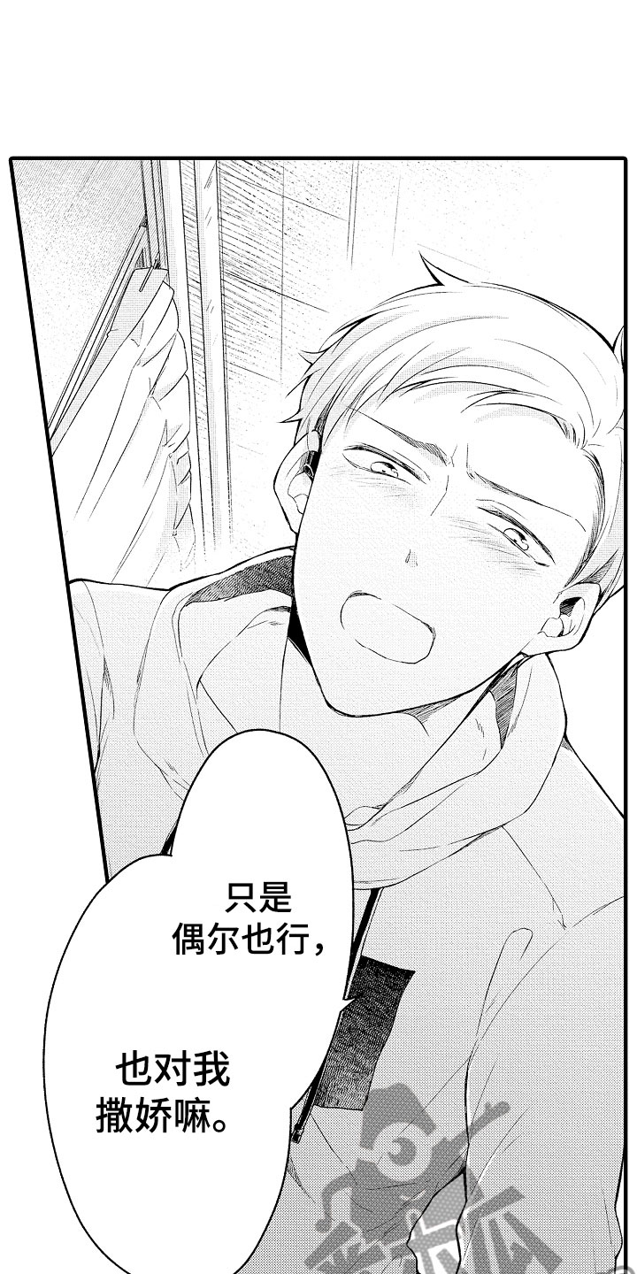 第5话3