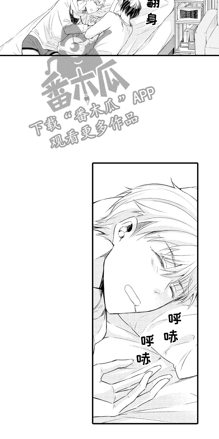 第5话23