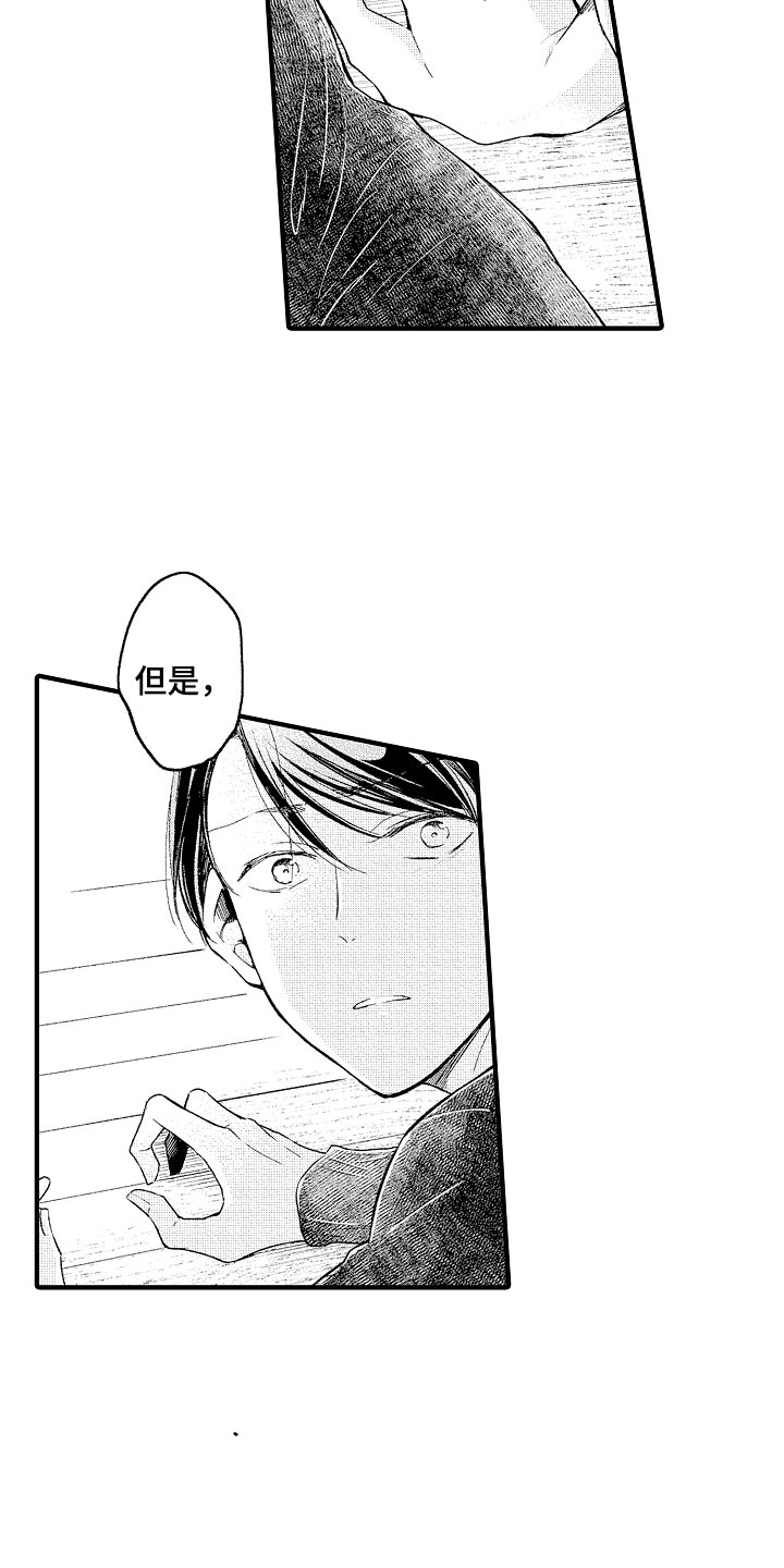 第5话2