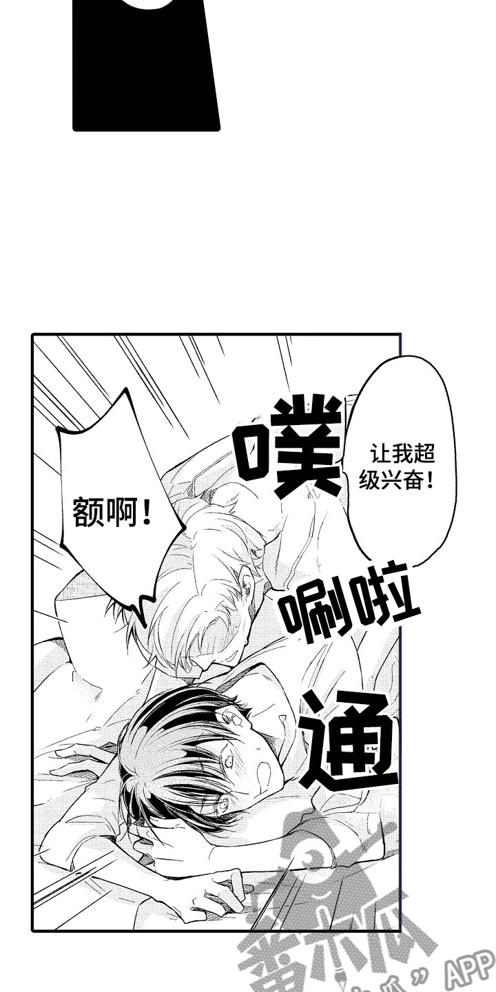 第5话21