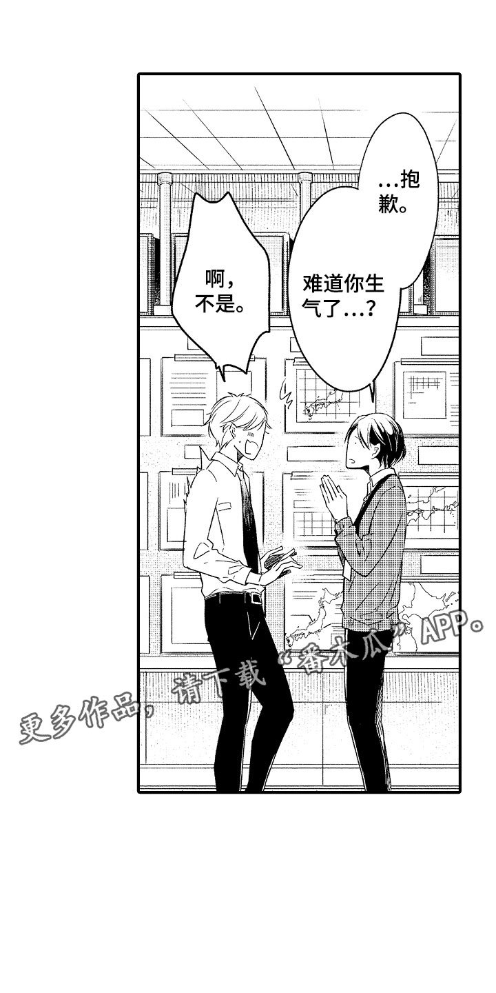 第4话0