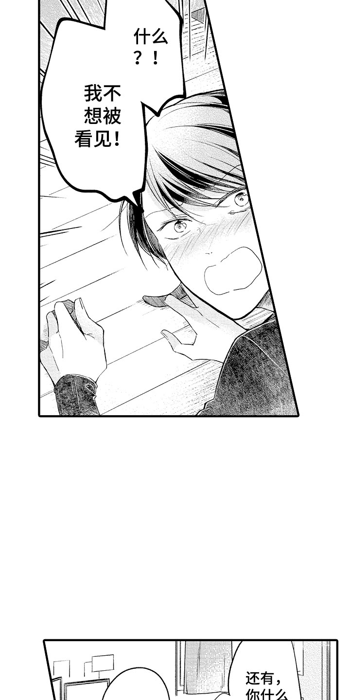 第4话17