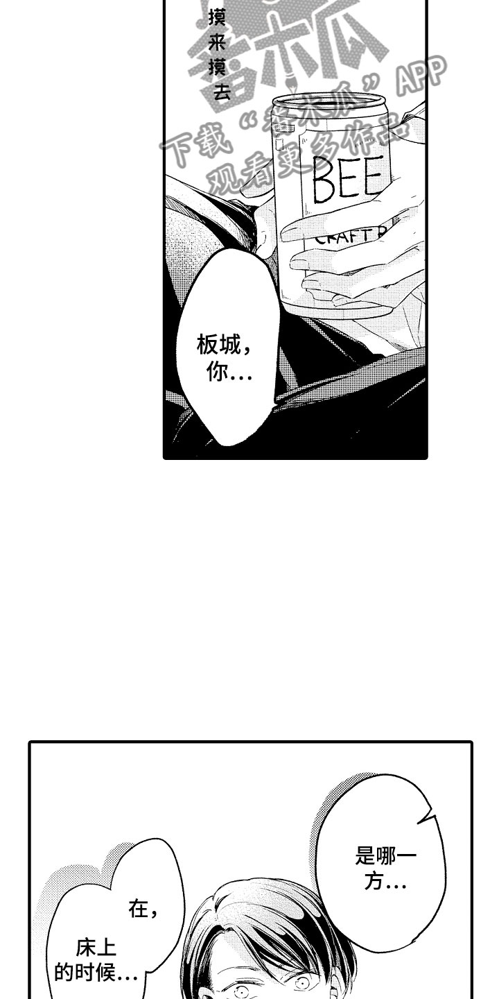 第4话7
